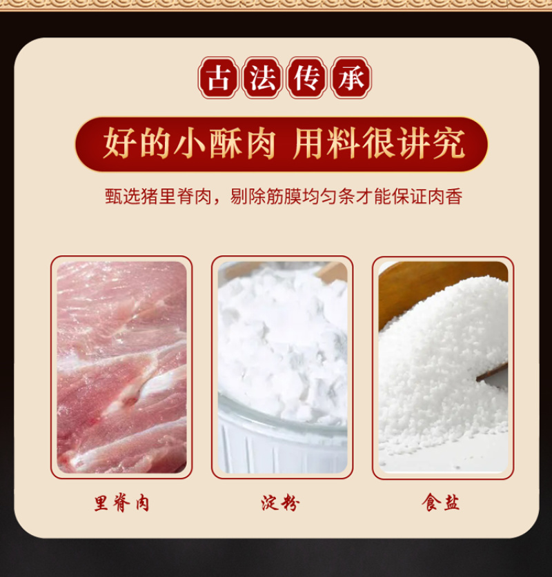 原料自产，当天鲜猪肉，纯手工挂浆。10公斤一件十袋