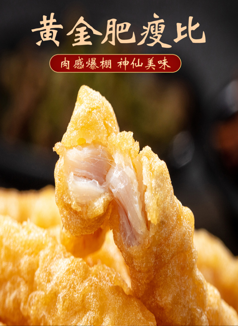 原料自产，当天鲜猪肉，纯手工挂浆。10公斤一件十袋