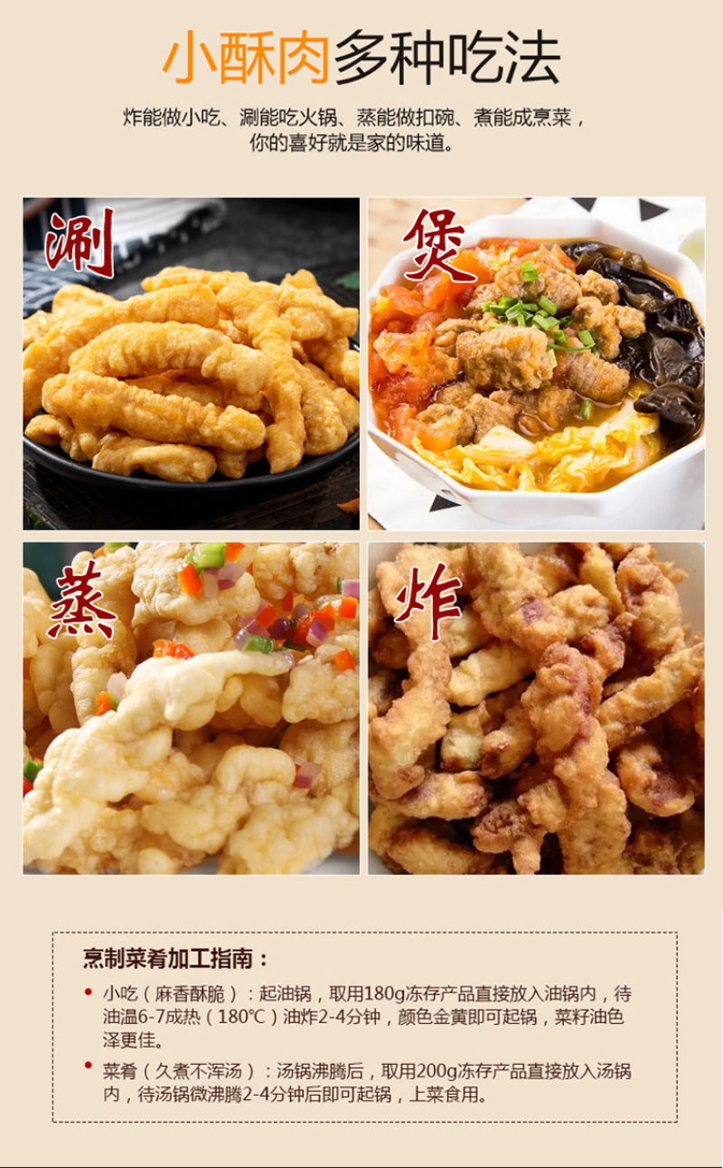 原料自产，当天鲜猪肉，纯手工挂浆。10公斤一件十袋