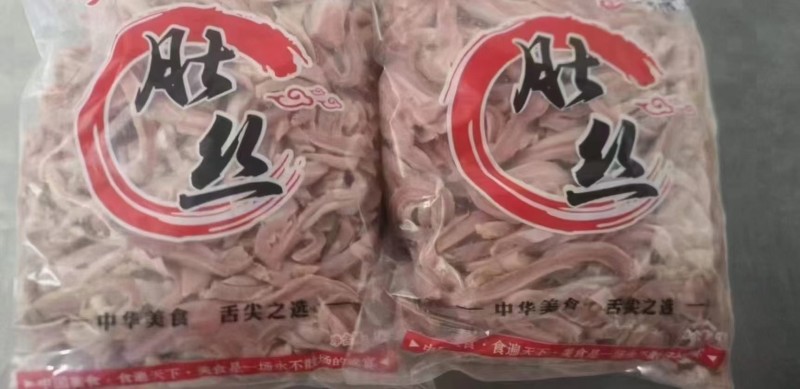 熟猪肚