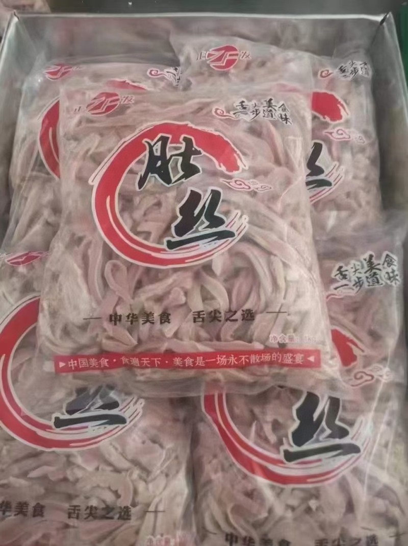 肚丝