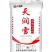 面粉