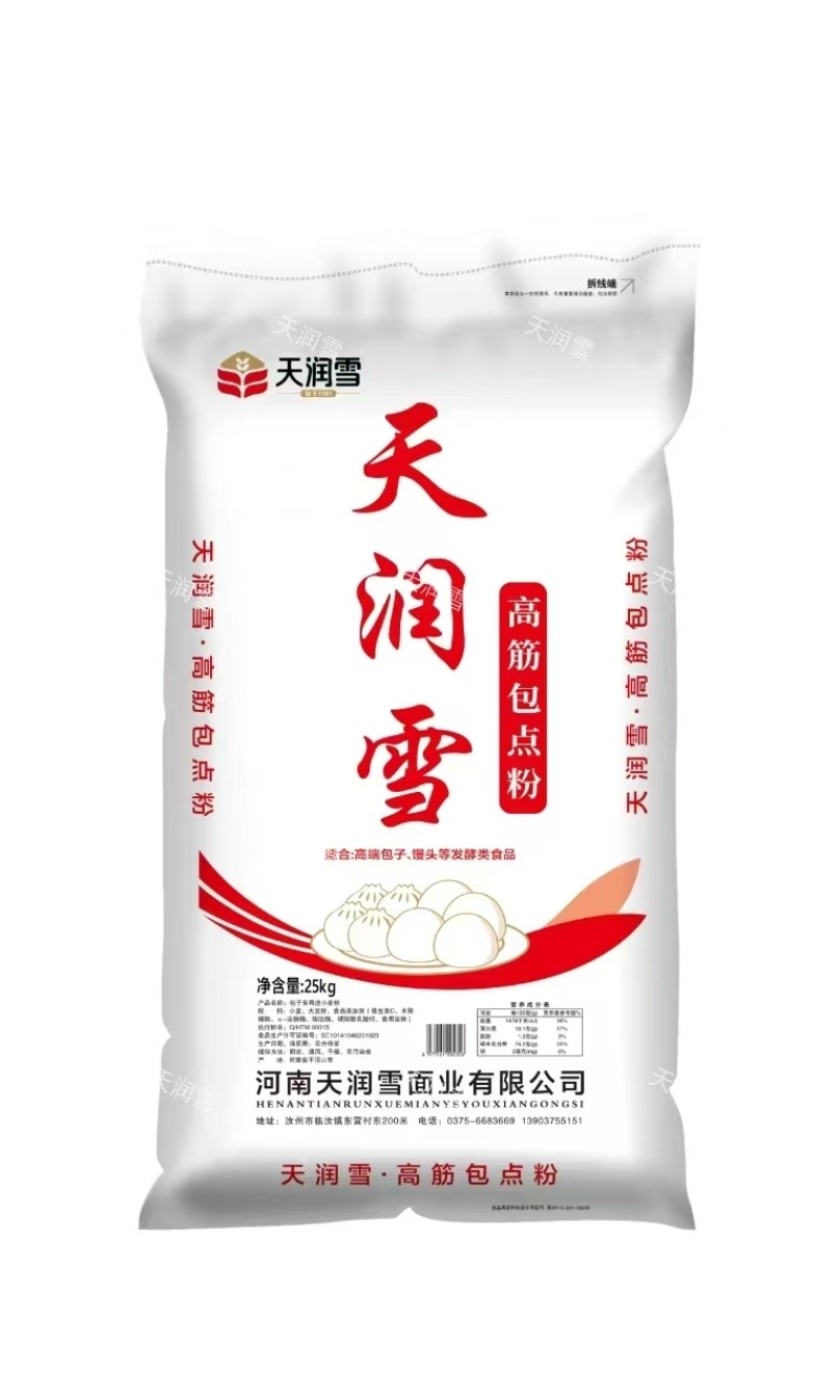 面粉