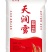 面粉