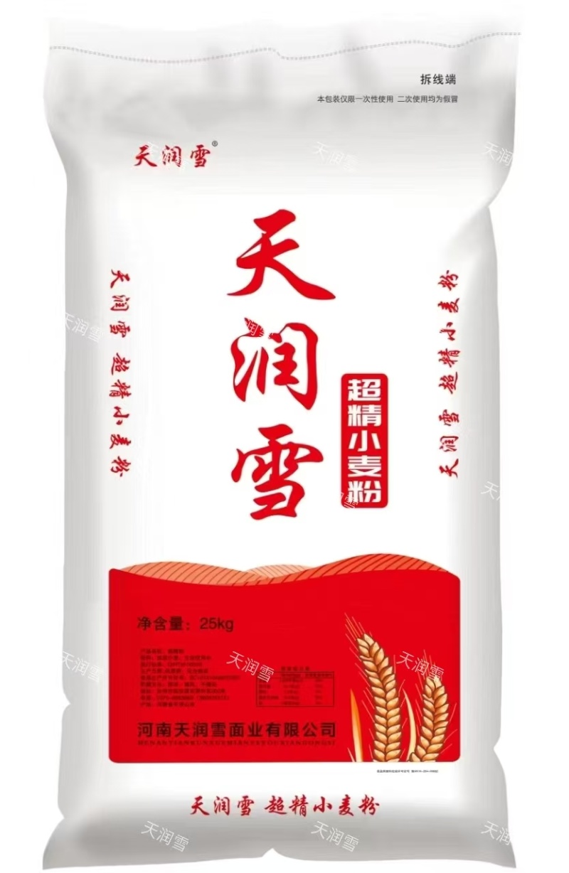 面粉