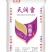 面粉