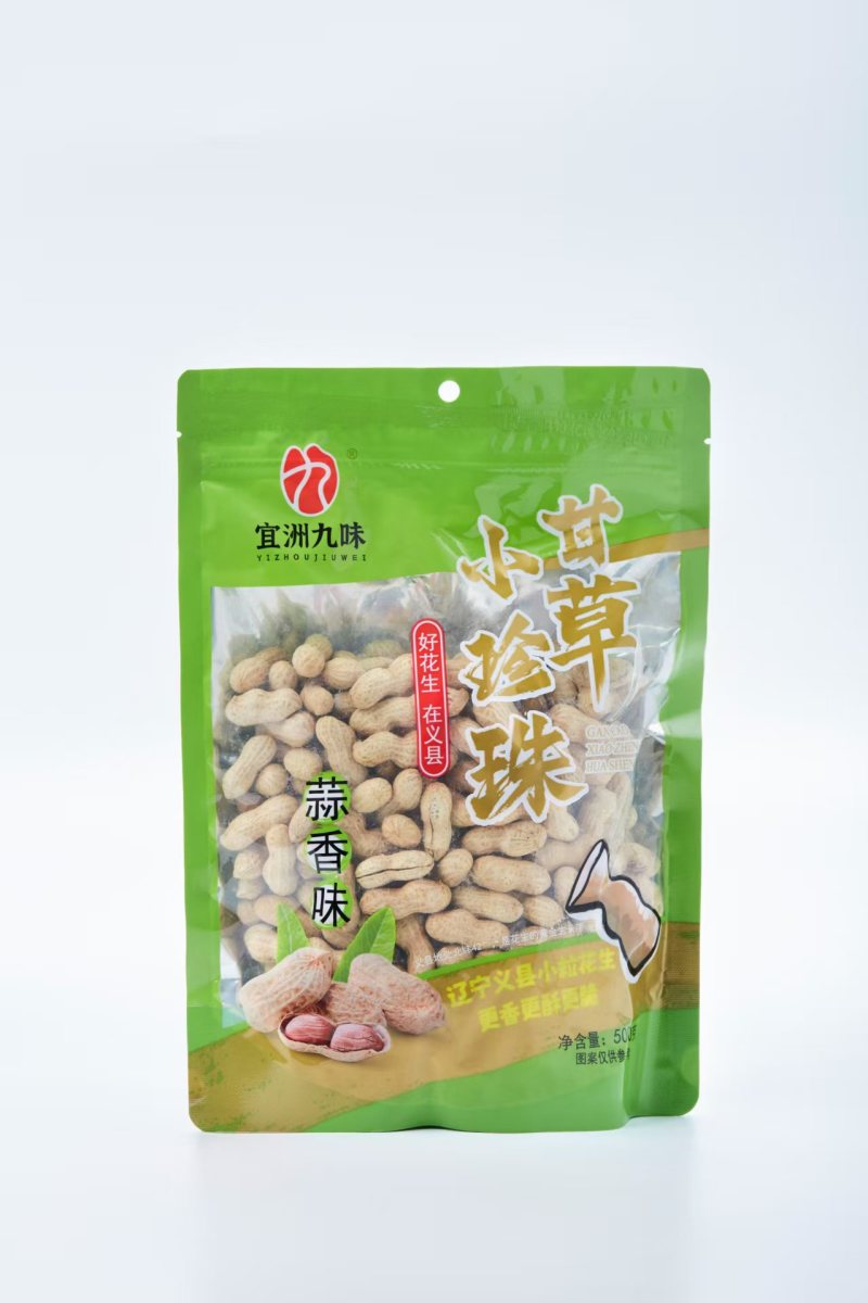 义县小粒花生