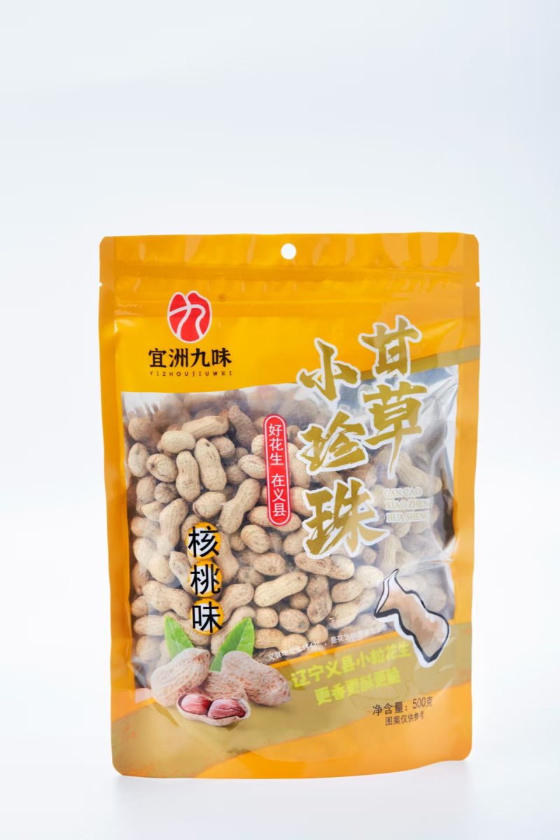 义县小粒花生