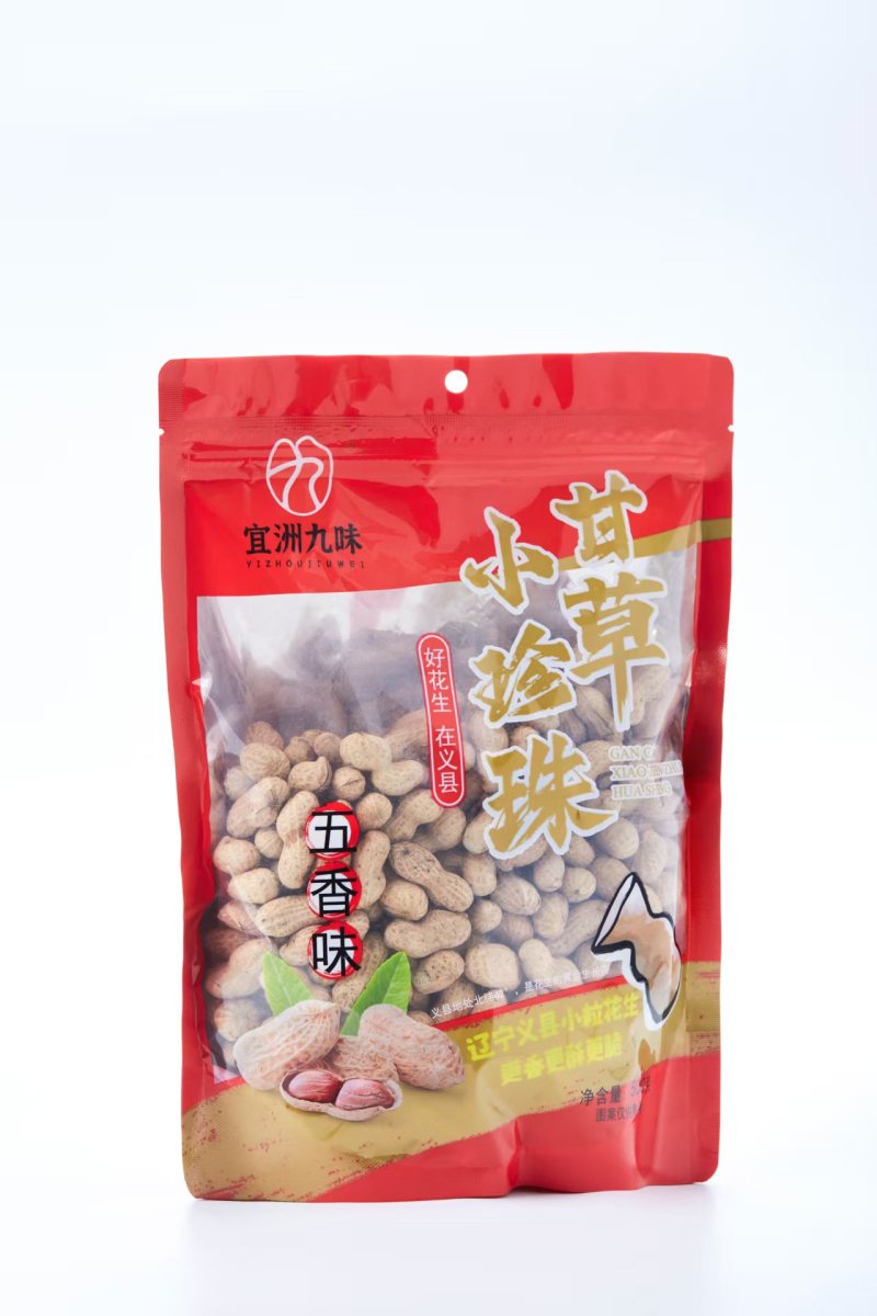 义县小粒花生