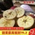 盐源丑苹果糖心富士