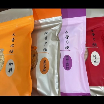 漳州南靖金山月饼