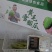 无锡黄土塘雪梨瓜