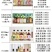 花果米酒