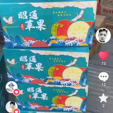 红露苹果，糖心苹果