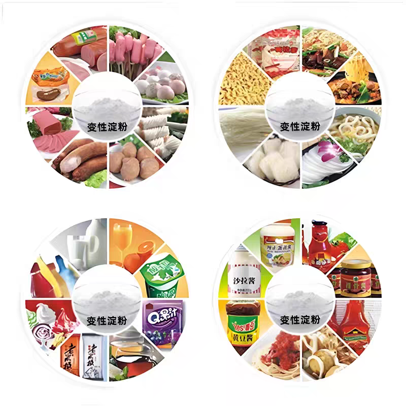 烘培/餐饮保水增稠食品级木薯改性淀粉祥瑞雪