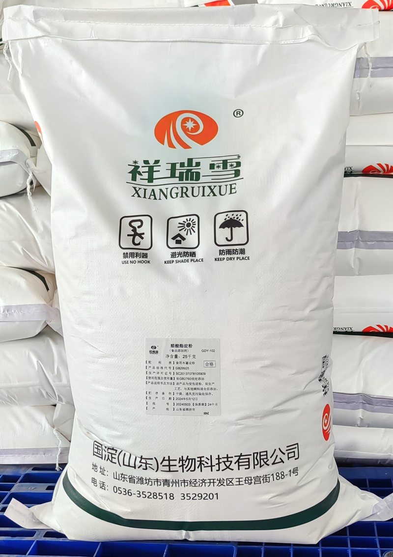 烘培/餐饮保水增稠食品级木薯改性淀粉祥瑞雪