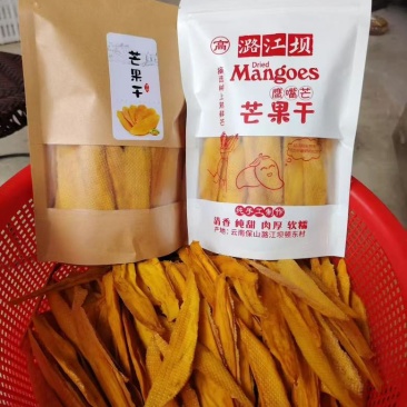 芒果上巿了，欢迎骚扰