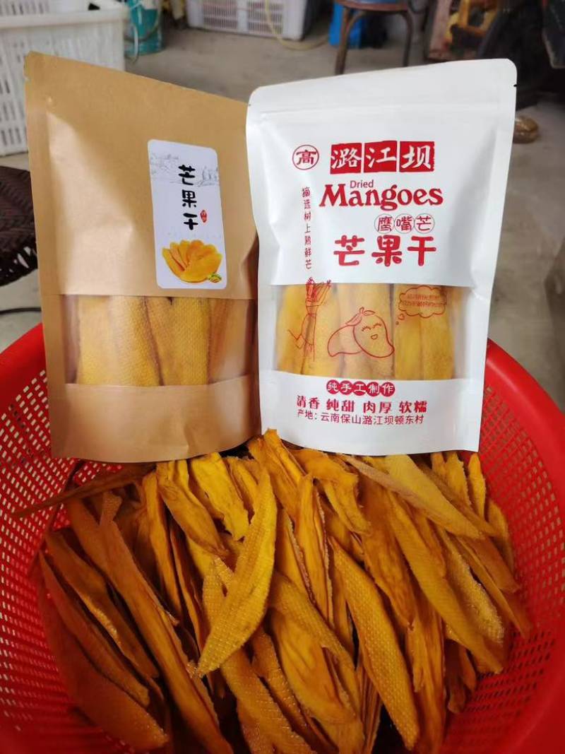 芒果上巿了，欢迎骚扰