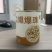 燕麦爆爆珠奶茶甜品小料