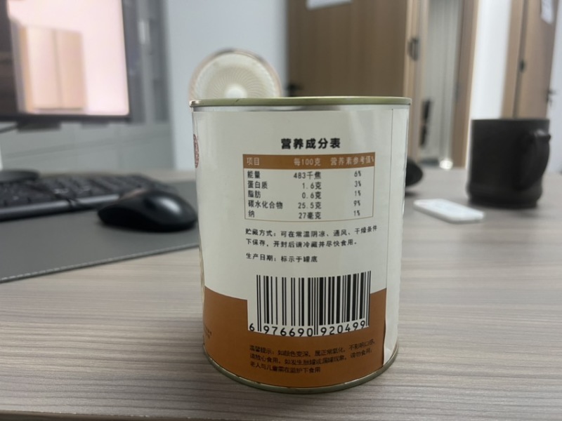 燕麦爆爆珠奶茶甜品小料
