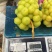 阳光玫瑰