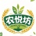 大量元素水溶肥