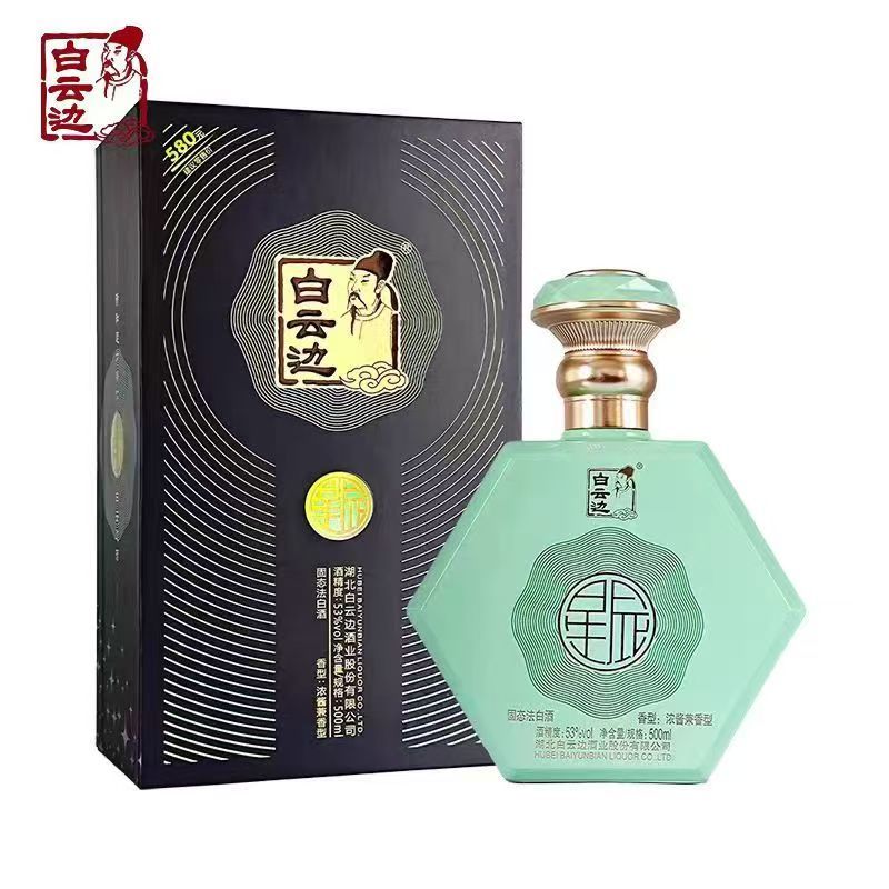 逸品360一件（6瓶）楚韵一号360一件（6瓶）