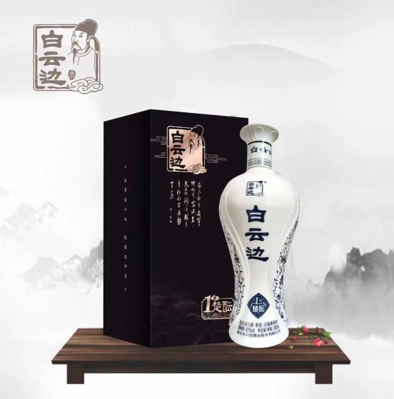 逸品360一件（6瓶）楚韵一号360一件（6瓶）