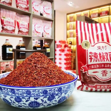 油泼辣椒面