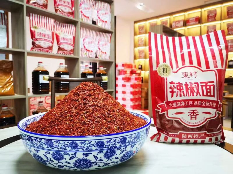 油泼辣椒面