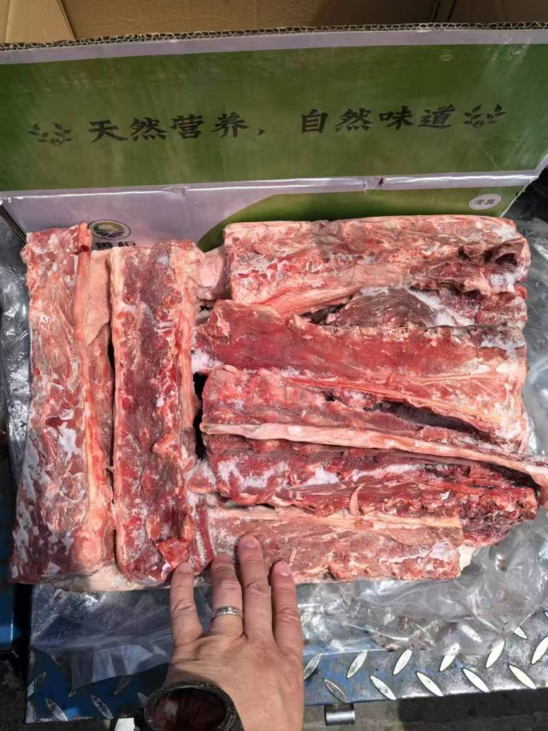 羊蝎子