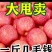 山东红富士苹果