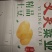 新疆精选土豆，911，沃土，实验