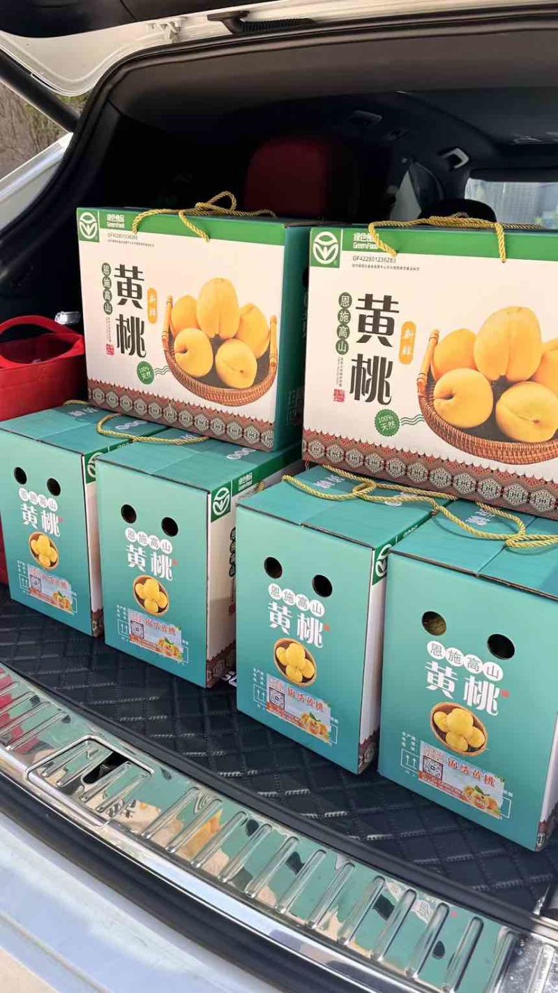 锦绣黄桃