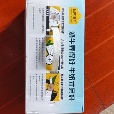 纯牛奶一箱
