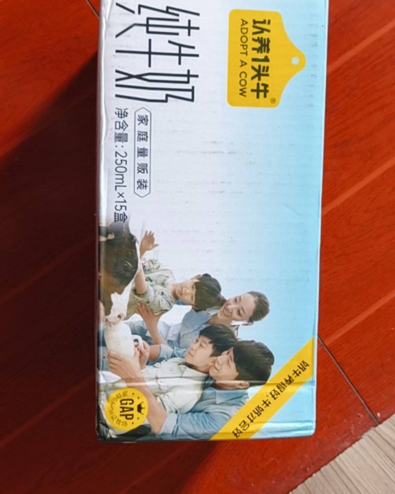 纯牛奶一箱