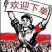 黄桃