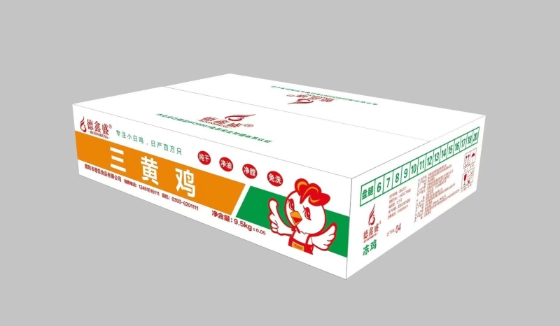 德信集团创润三黄鸡、德鑫盛三黄鸡、德信三黄鸡中装鸡等