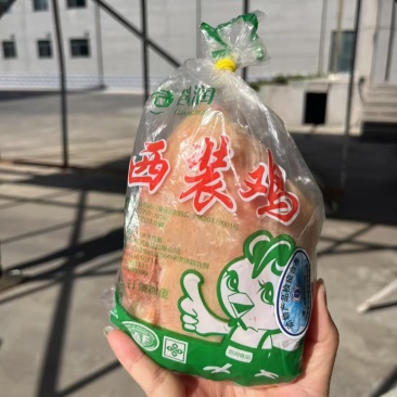 德信集团创润三黄鸡、德鑫盛三黄鸡、德信三黄鸡中装鸡等