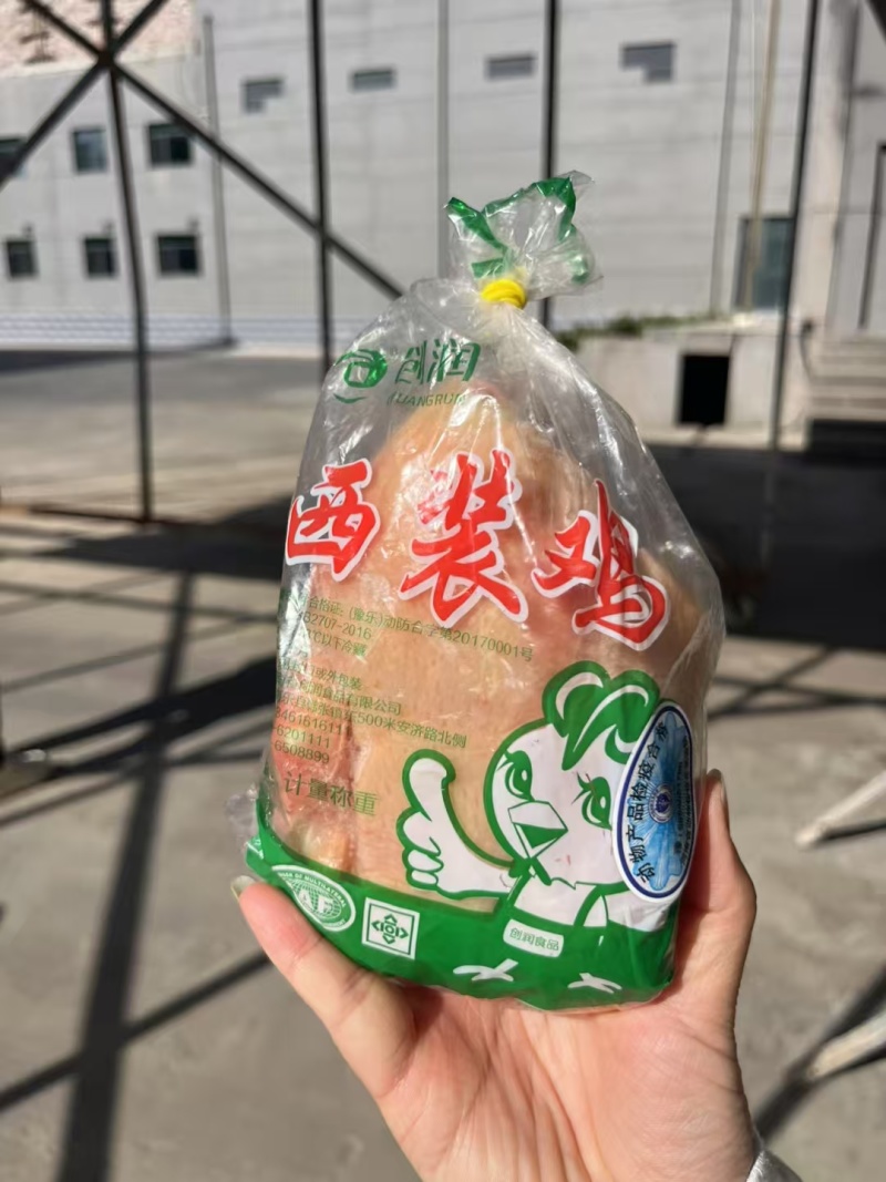 德信集团创润三黄鸡、德鑫盛三黄鸡、德信三黄鸡中装鸡等