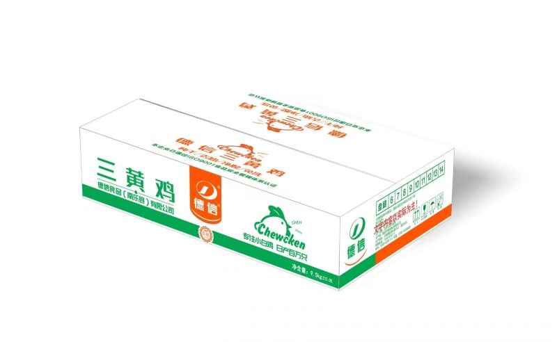 德信集团创润三黄鸡、德鑫盛三黄鸡、德信三黄鸡中装鸡等