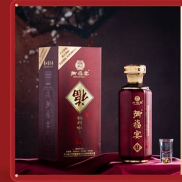 茅台镇酱香白酒