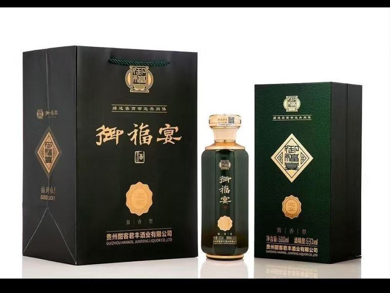 茅台镇酱香白酒