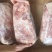 四号肉
