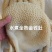 金钱肚