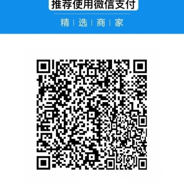 四川谷子