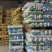 PE防草布90克，质保耐用