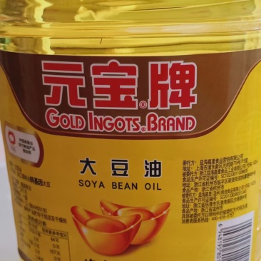粮油批发