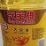 粮油批发