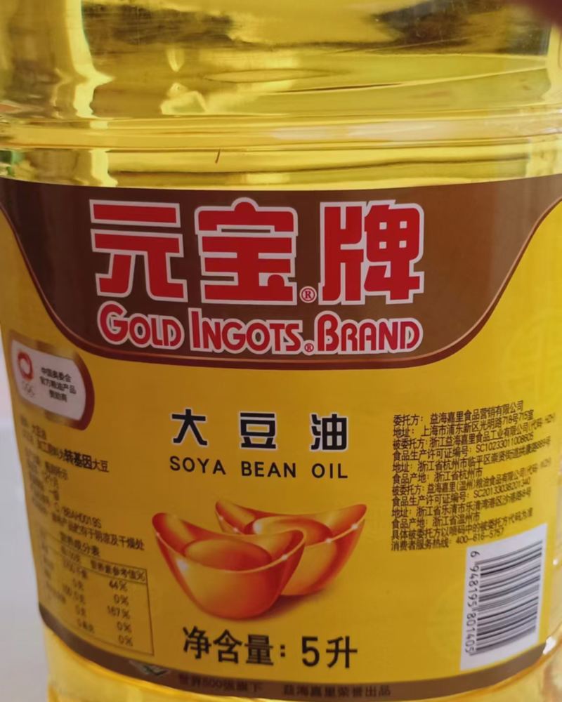粮油批发